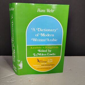 A Dictionary of Modern Written Arabic, Arabic-English (Hardcover)